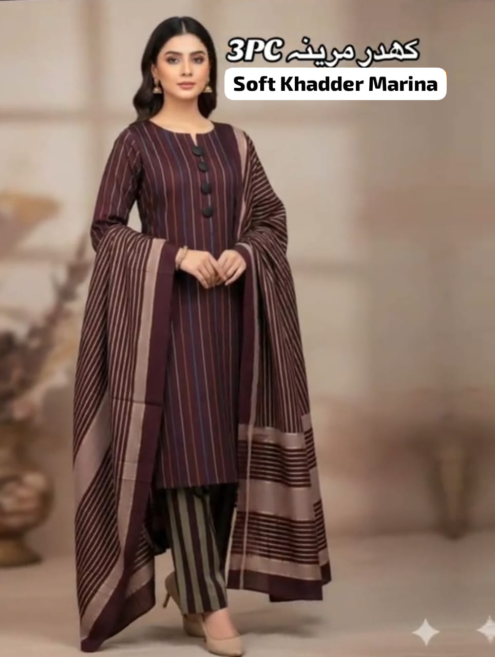 Most Demanding Evergreen Article (Mehroon+Scene Border)